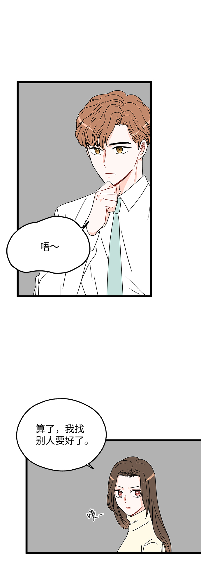 第9话2