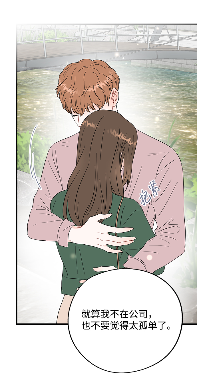第45话46
