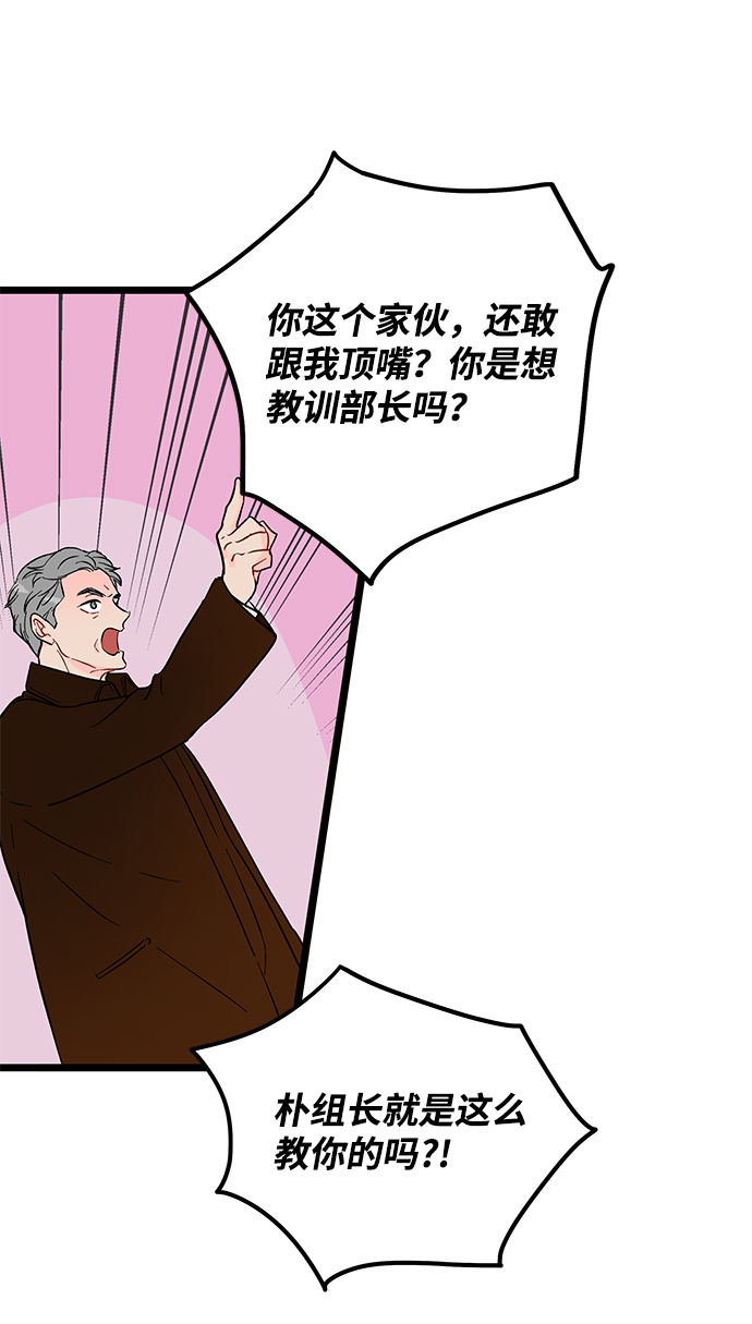 第2话22