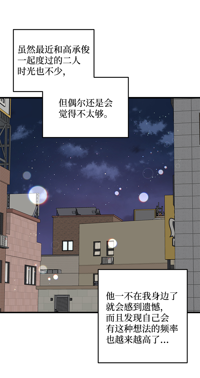 第46话29