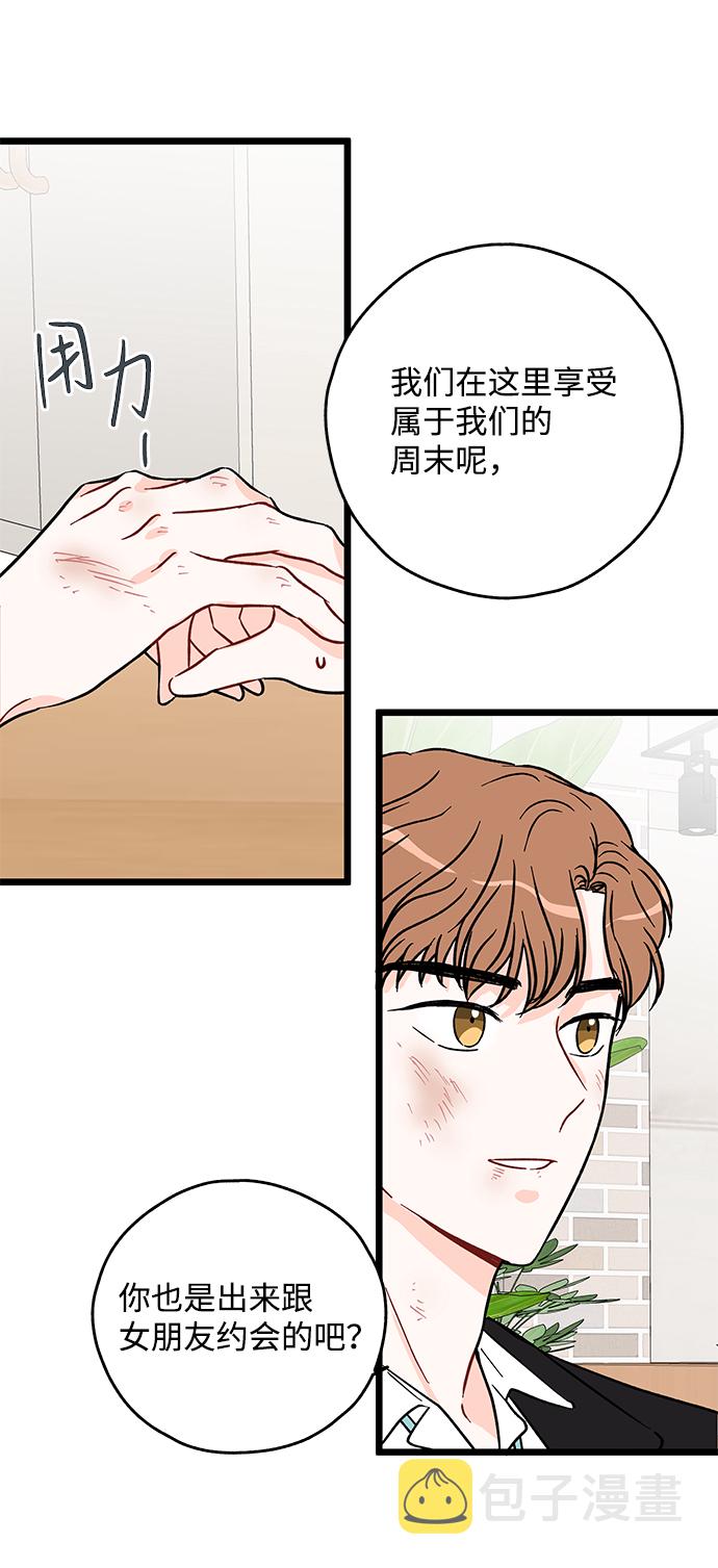 第21话18