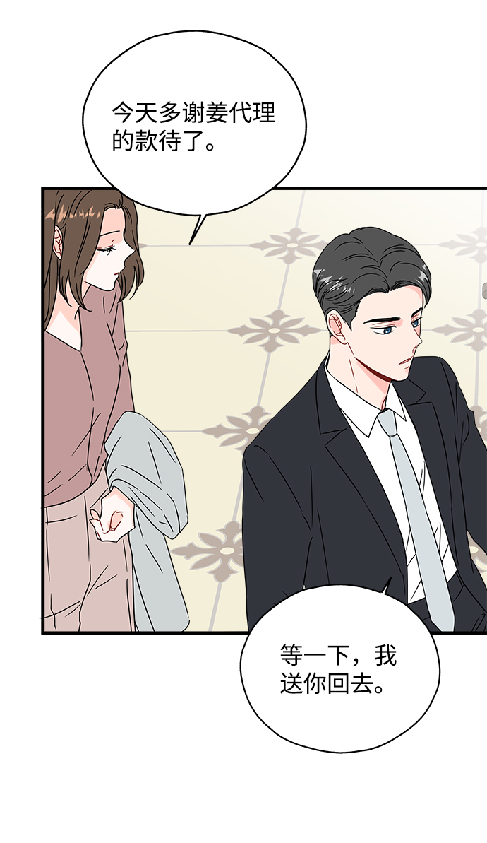 第33话37