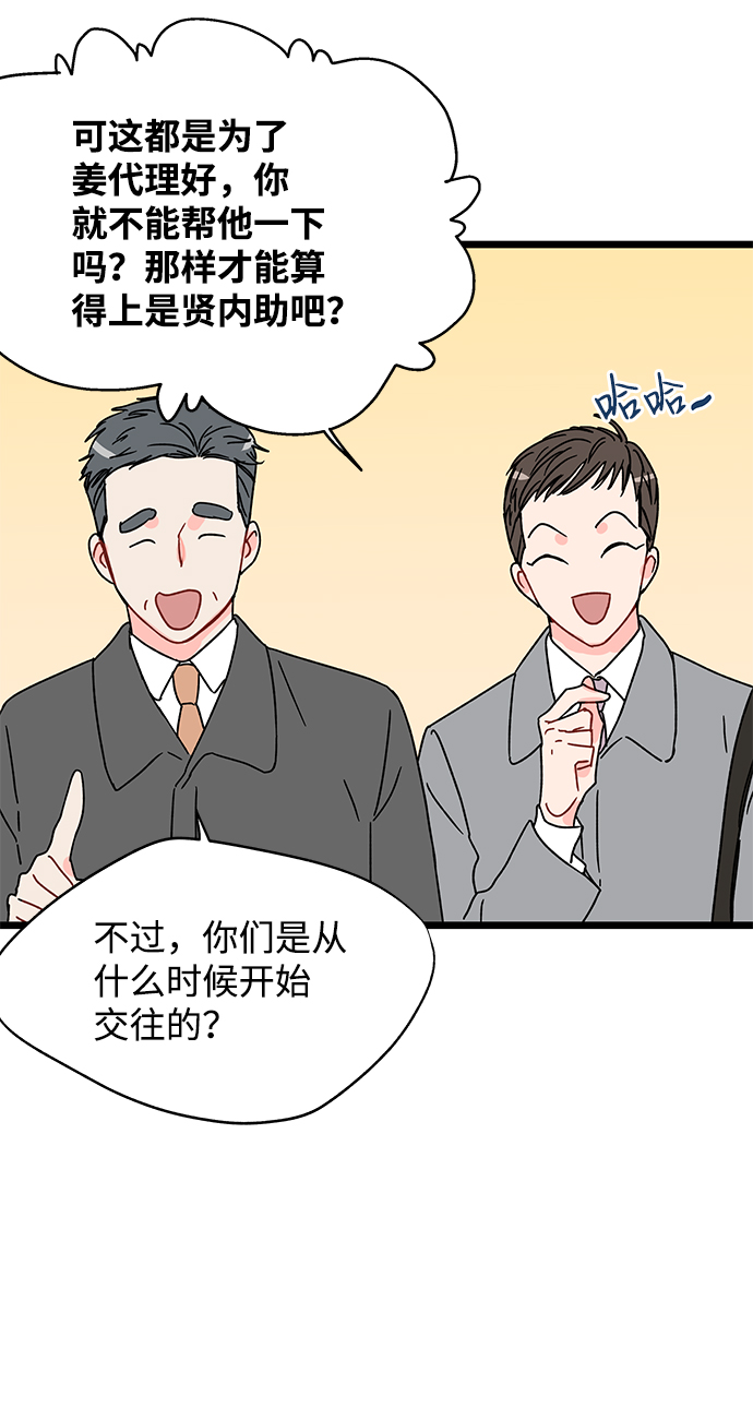 第11话24