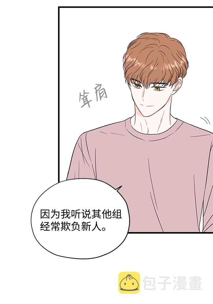 第45话18