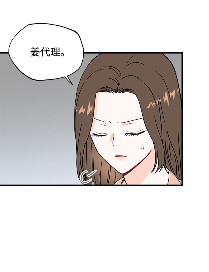 第40话6