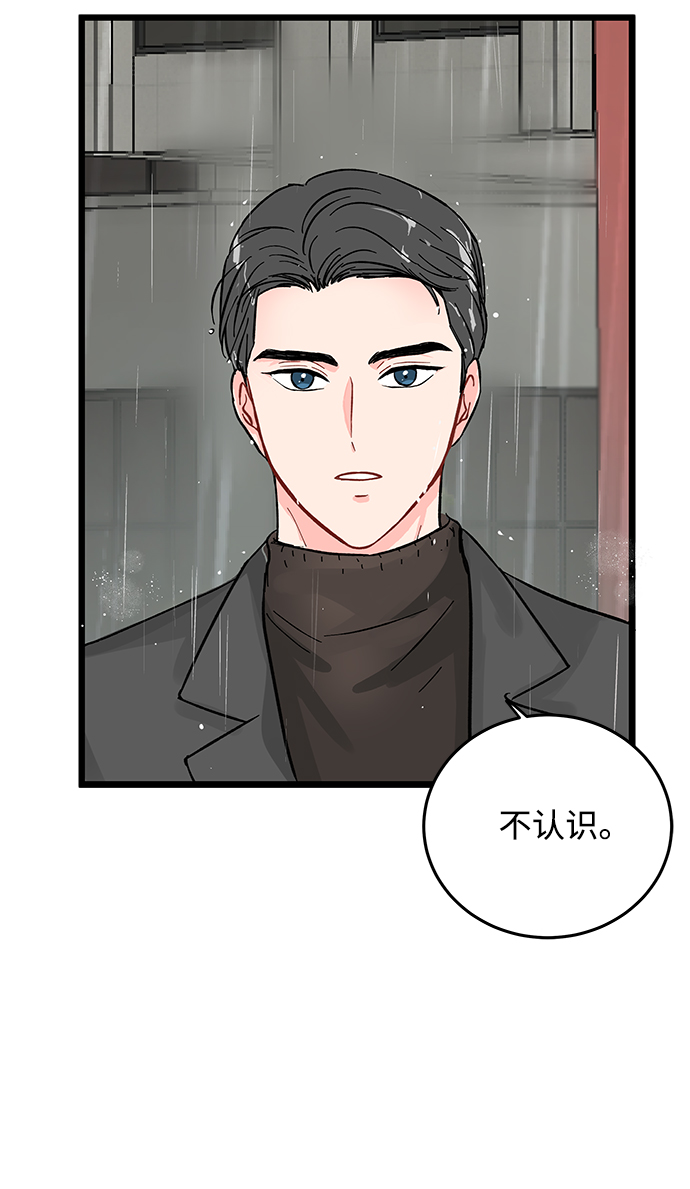 第1话10