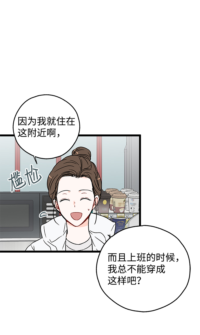 第17话31
