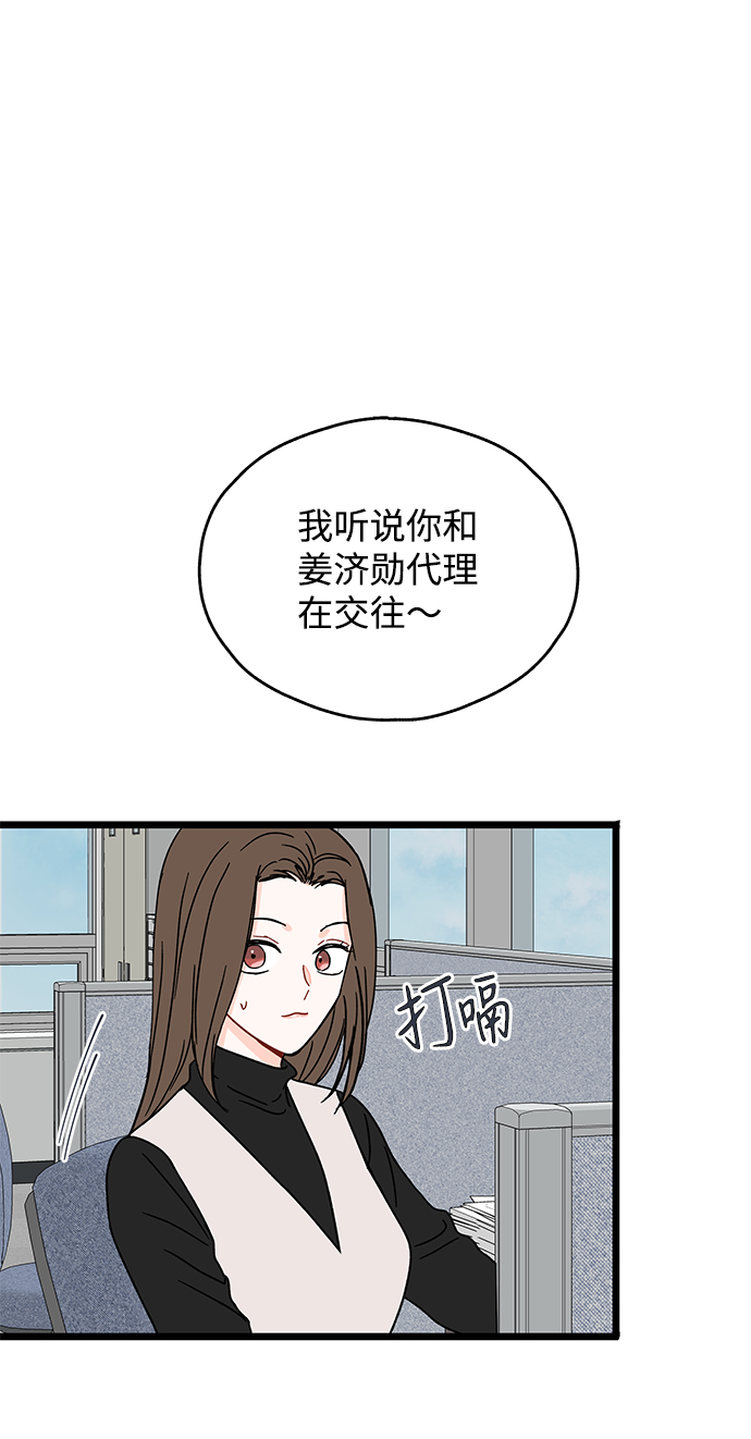 第14话1