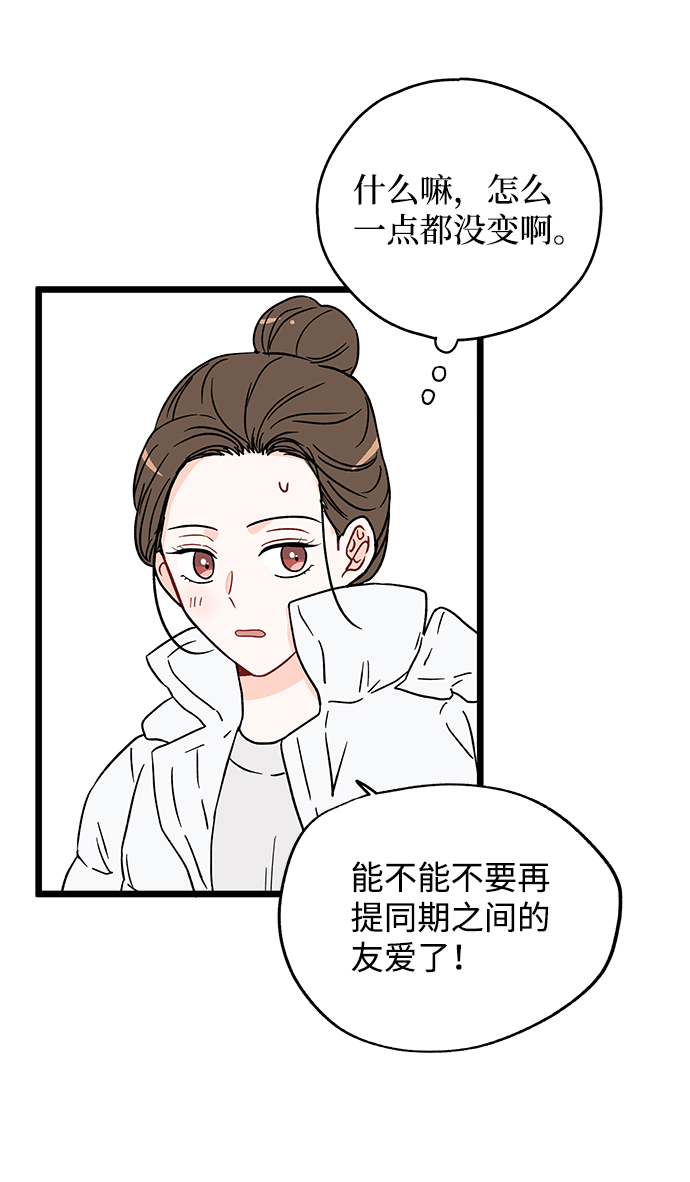 第17话28