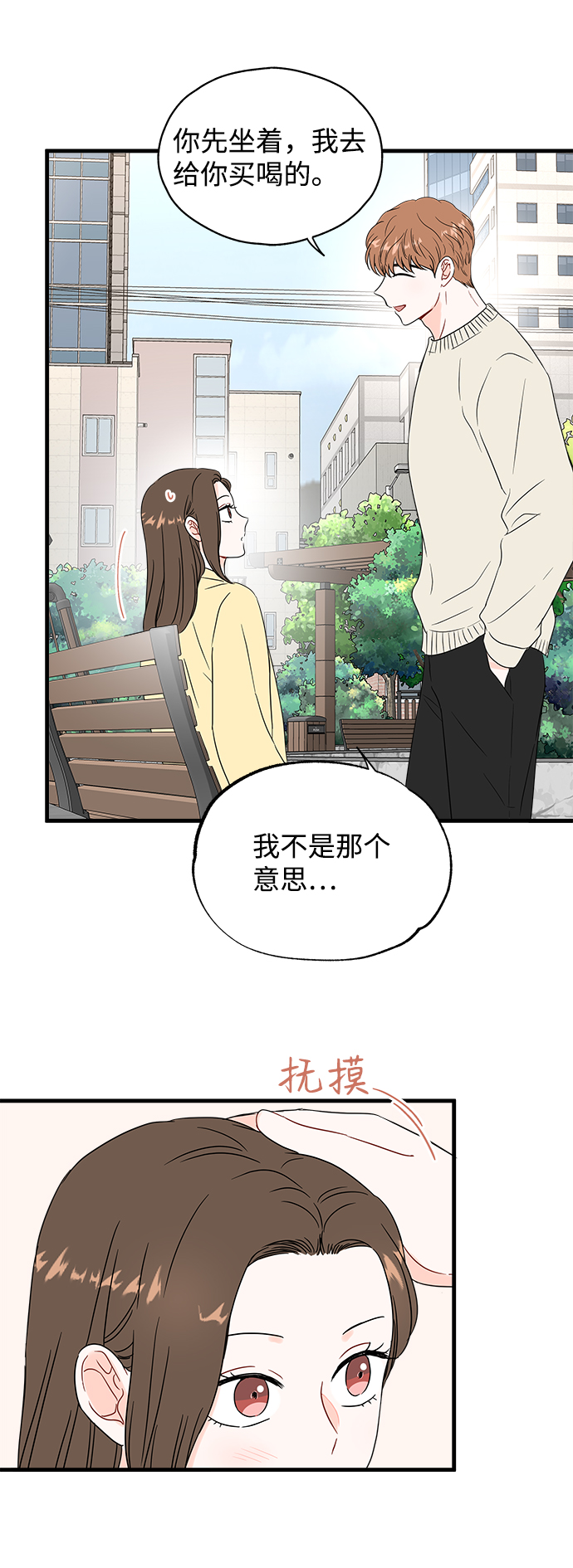 第38话47