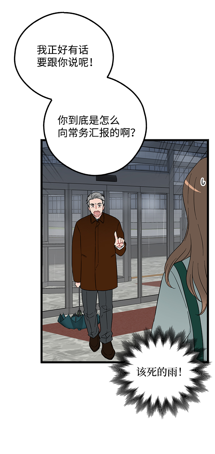 第2话10