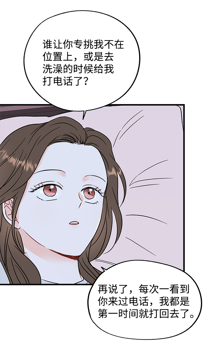 第48话18