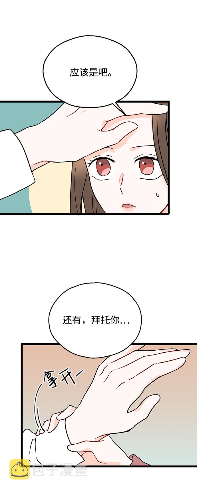 第5话42