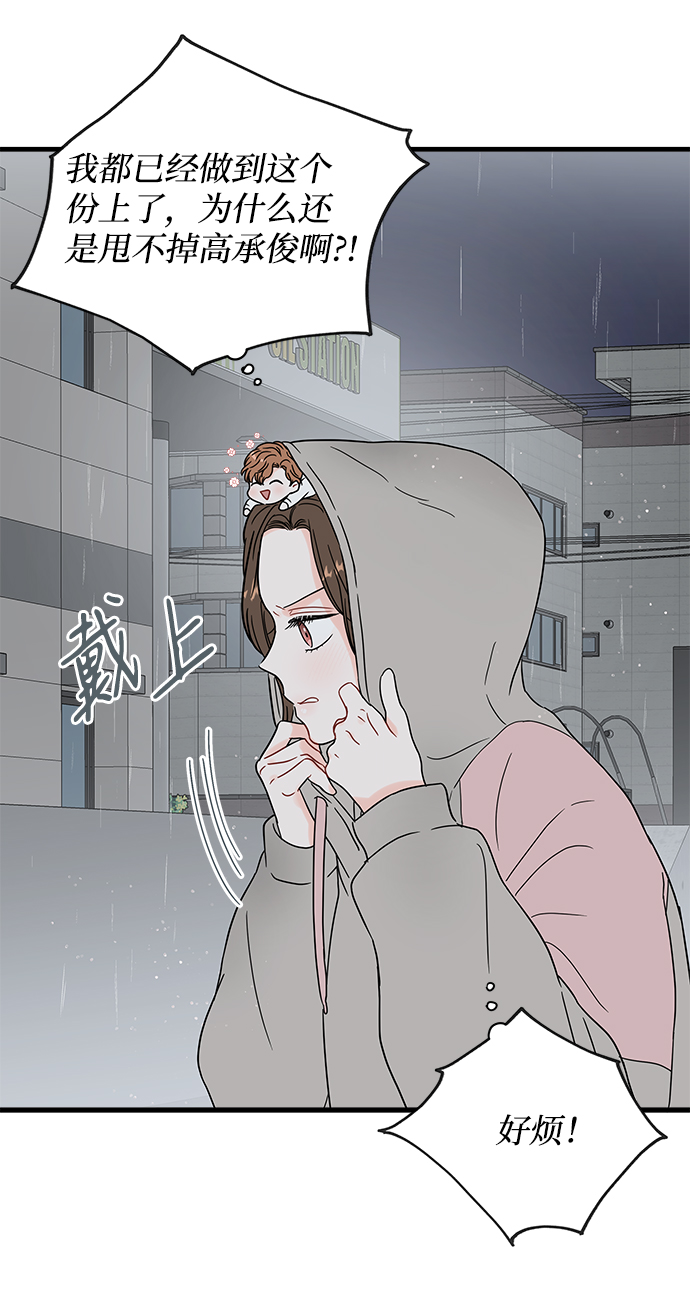 第35话31