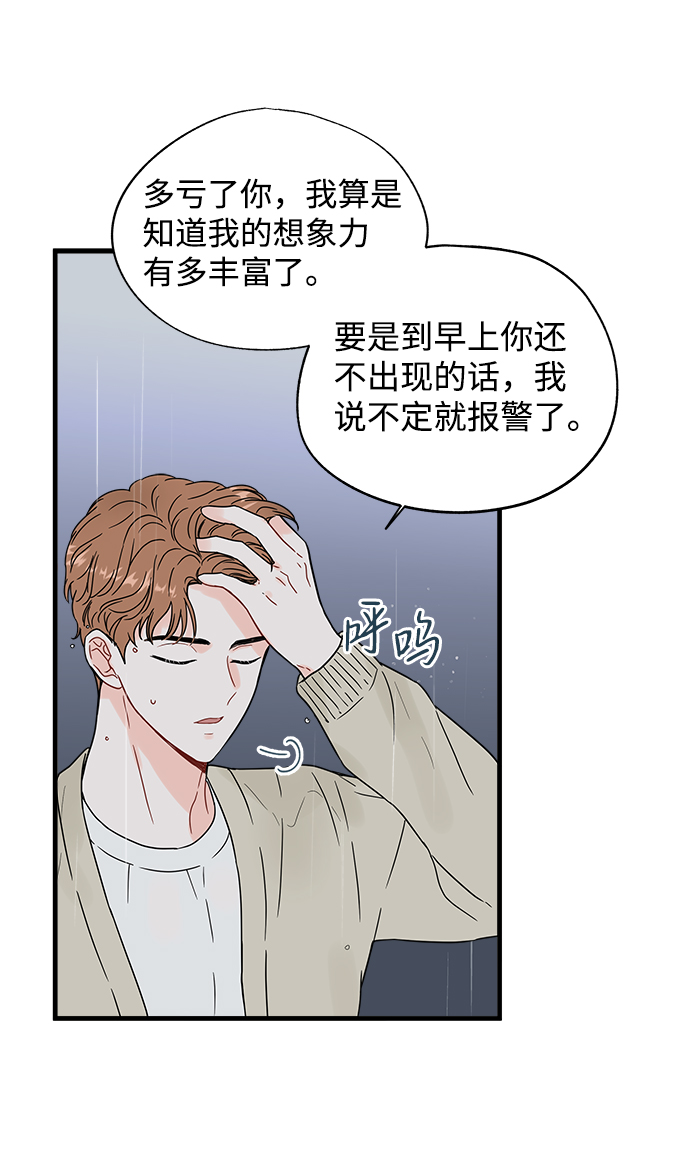 第35话43