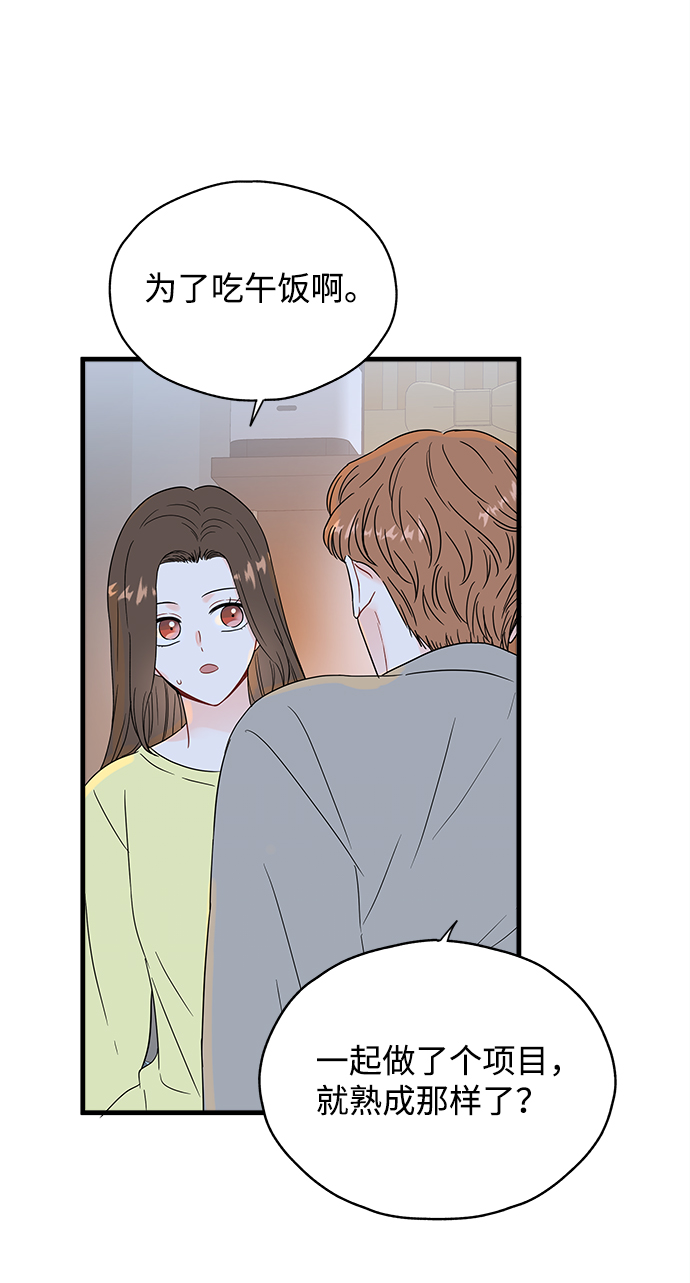 第37话23