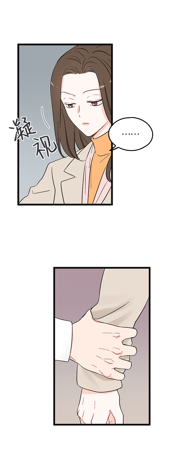 第4话3