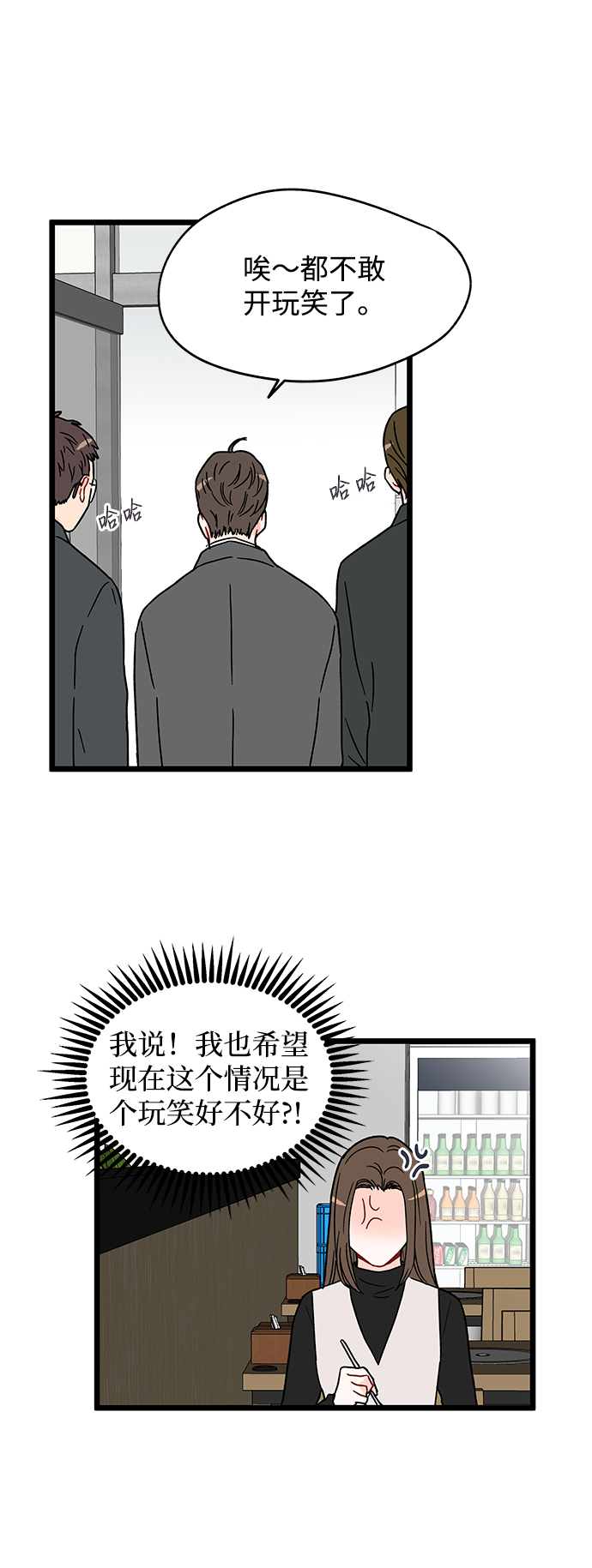 第14话32