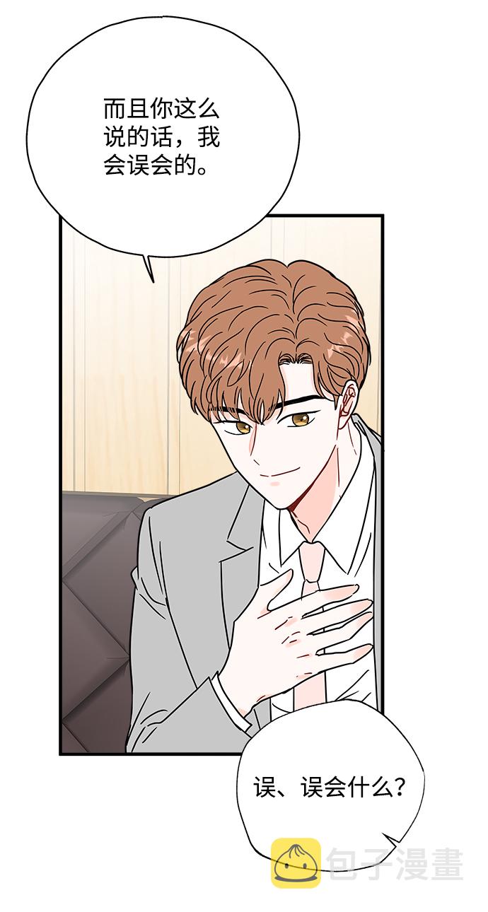 第31话13