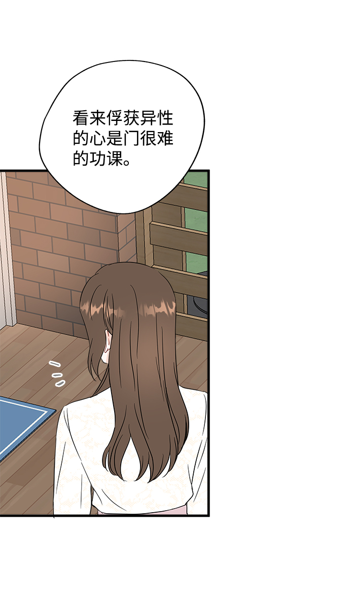 第46话36