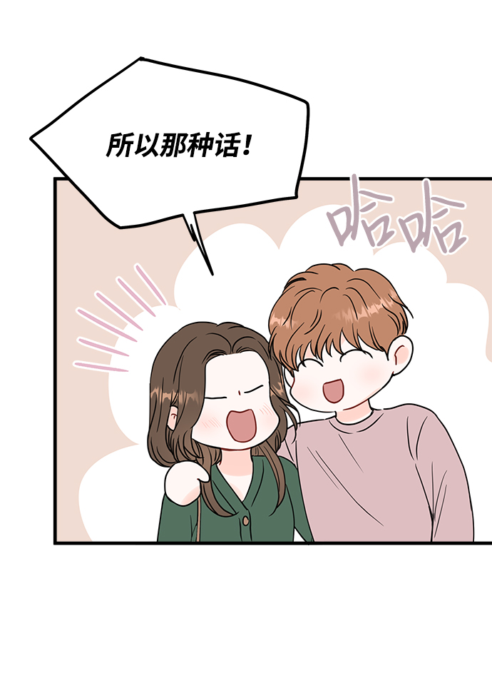 第45话24