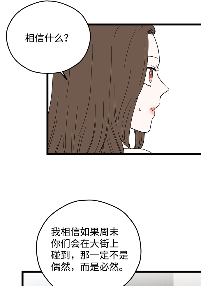 第22话23