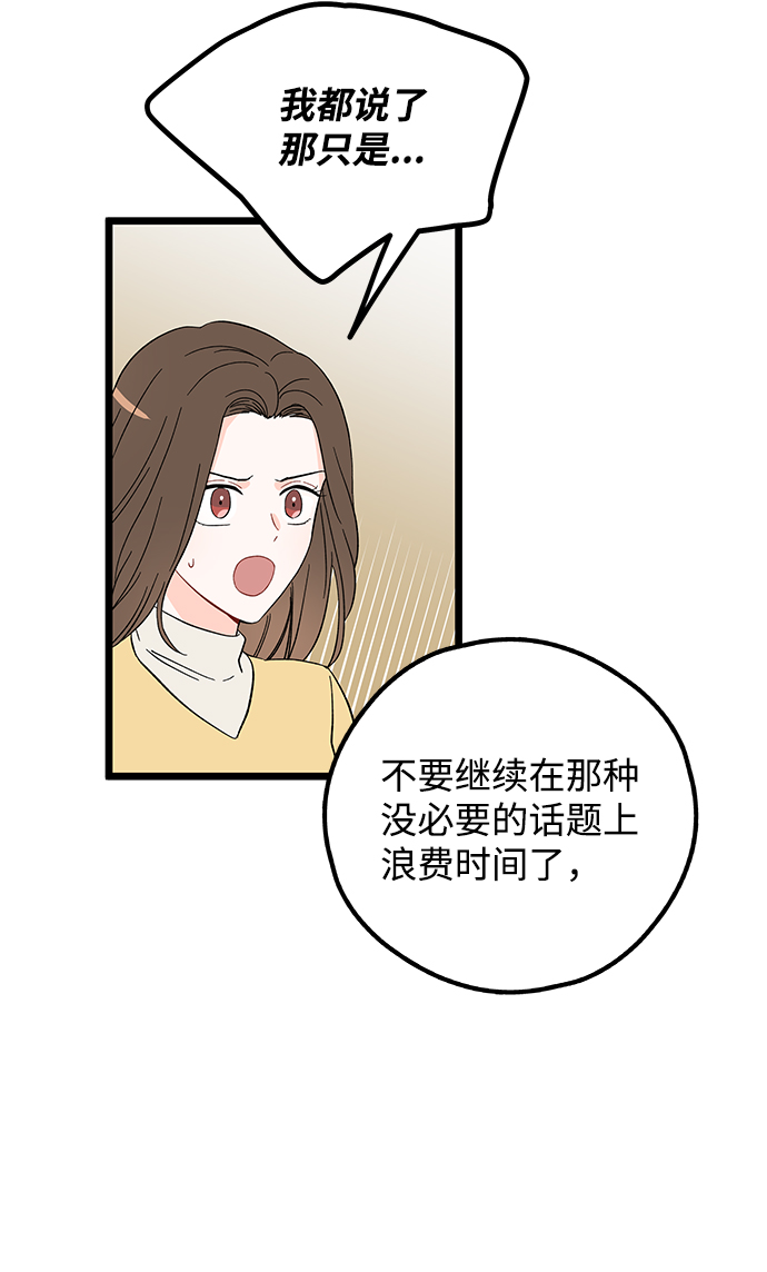 第16话15