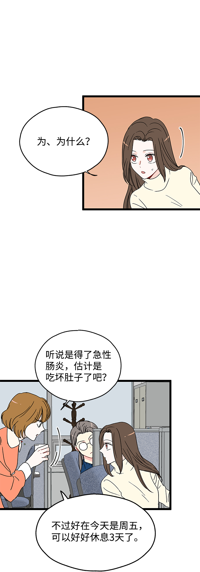 第8话22