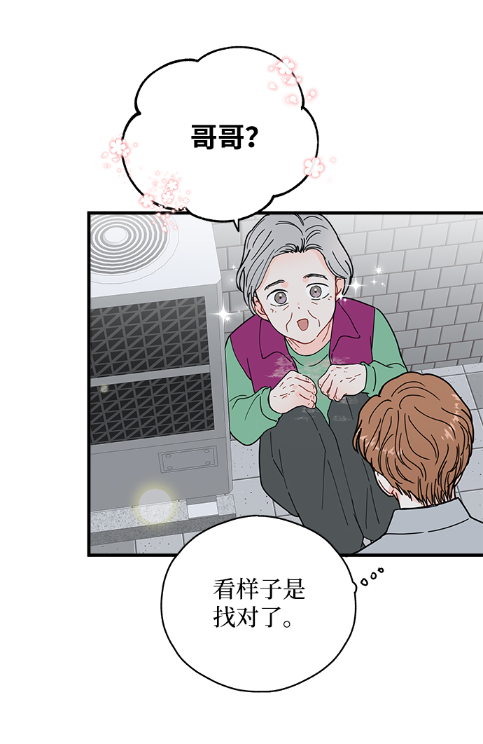 第29话22