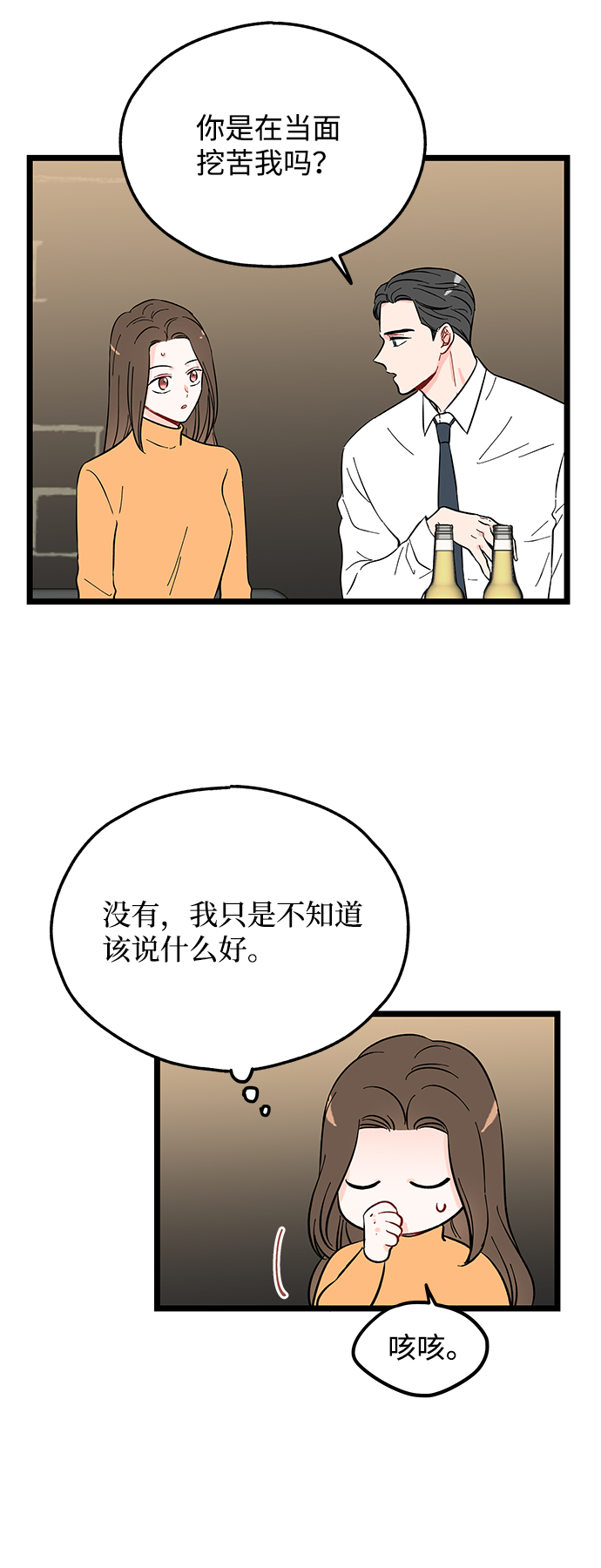 第3话72