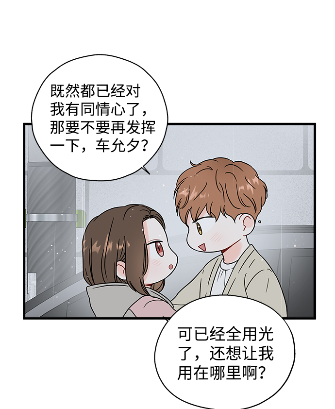 第36话16