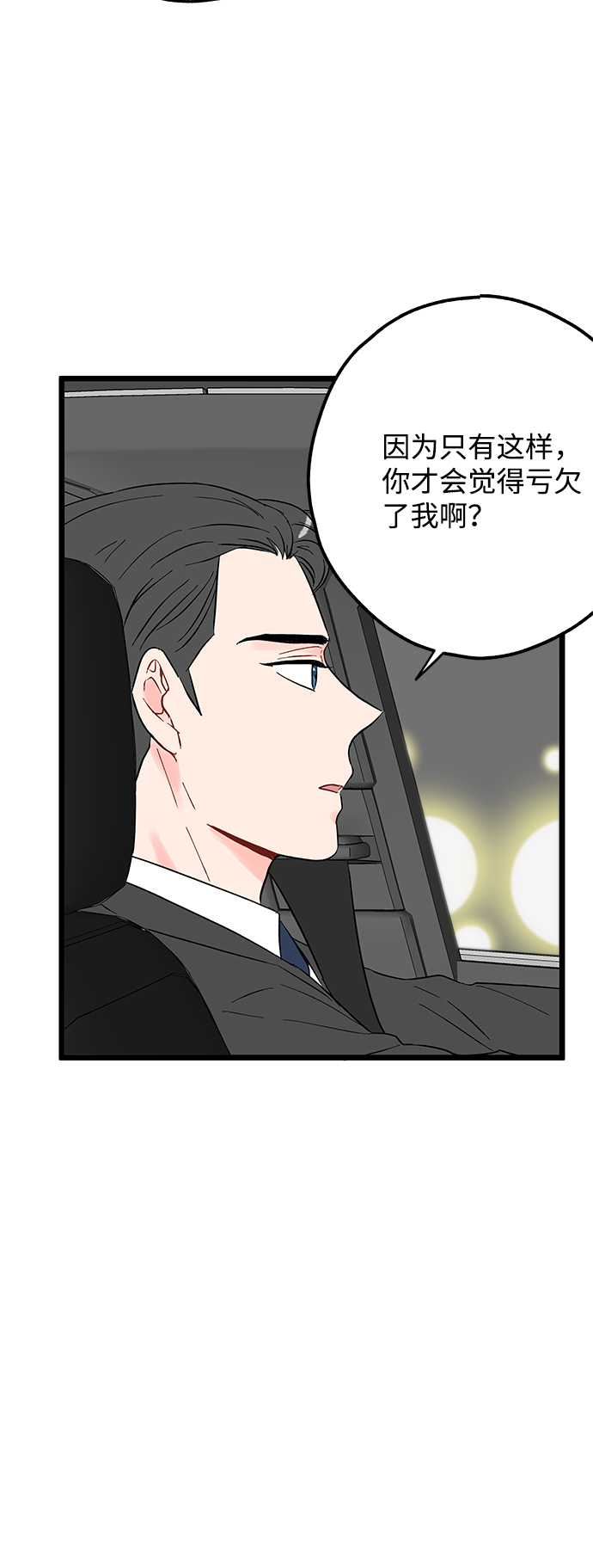 第7话21