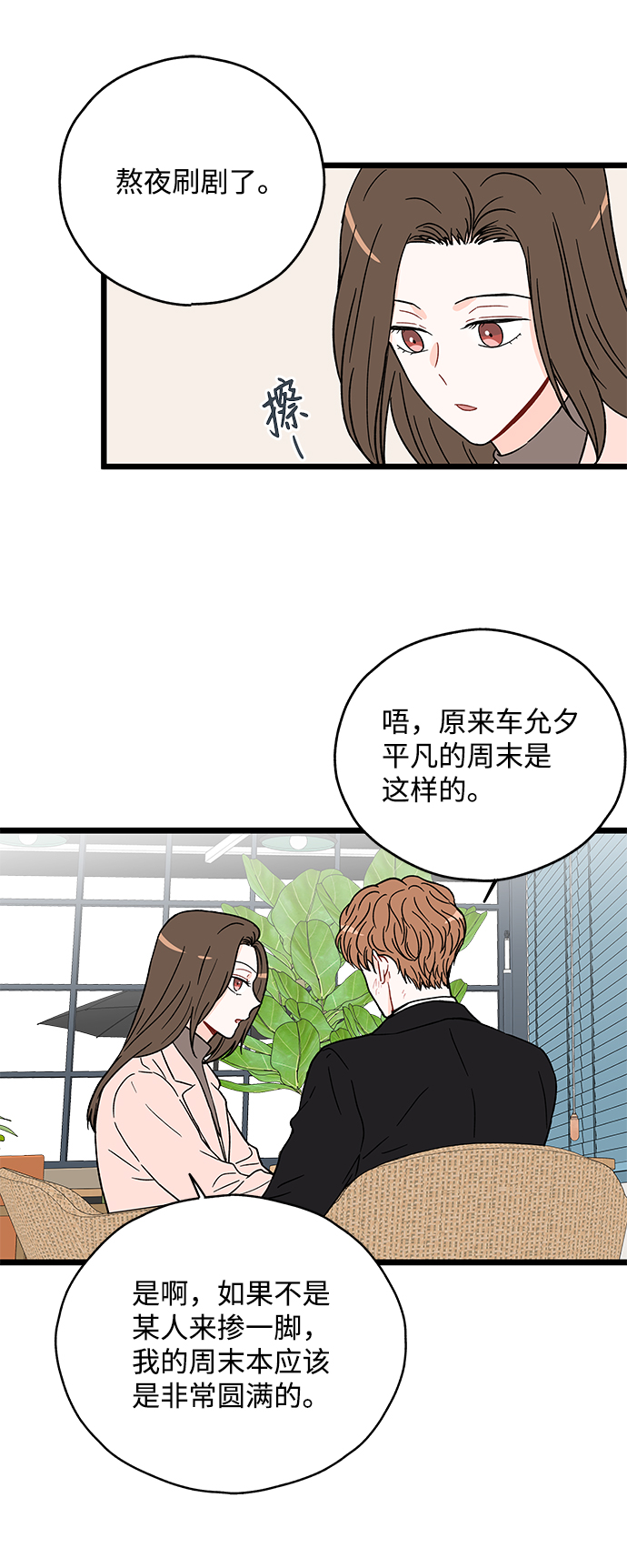 第20话14