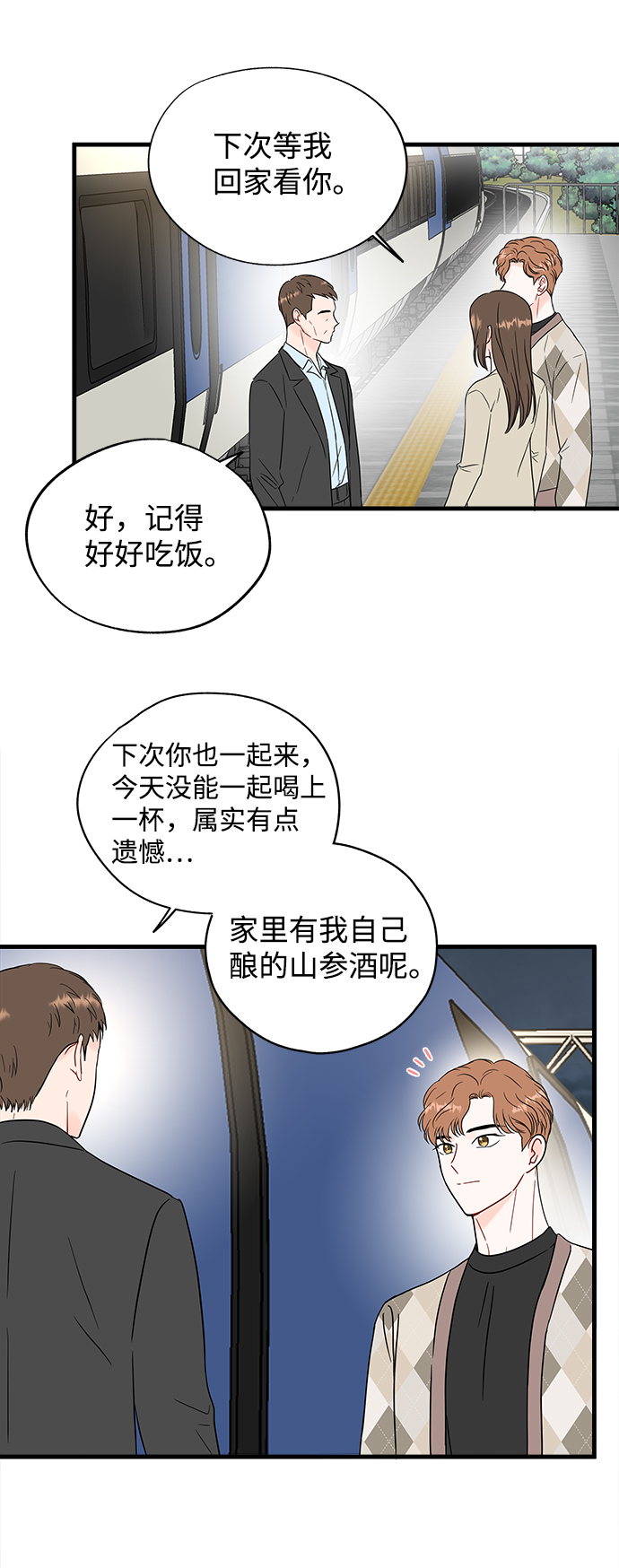 第44话22