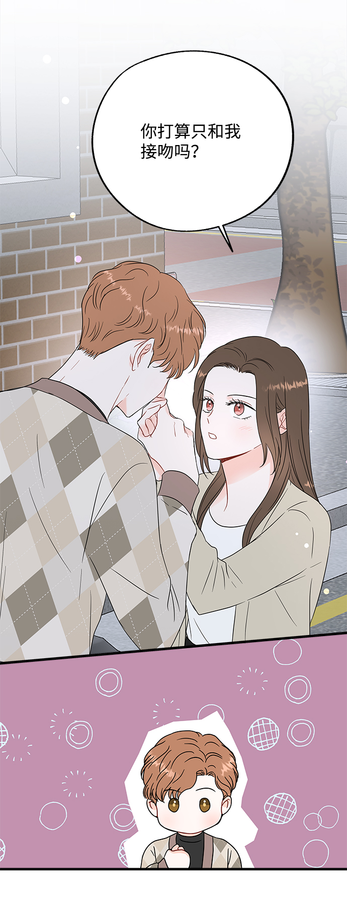 第44话54
