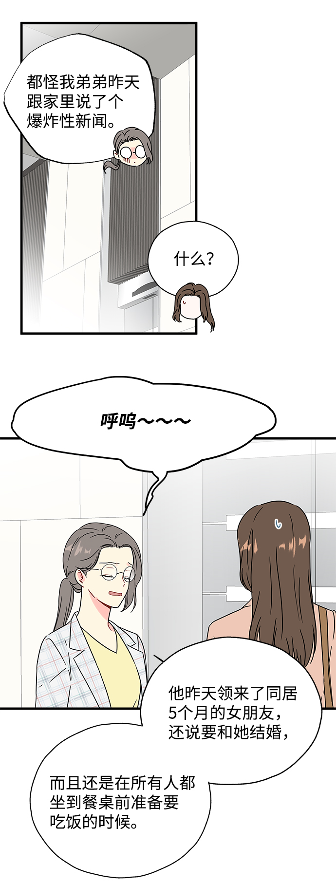 第39话28