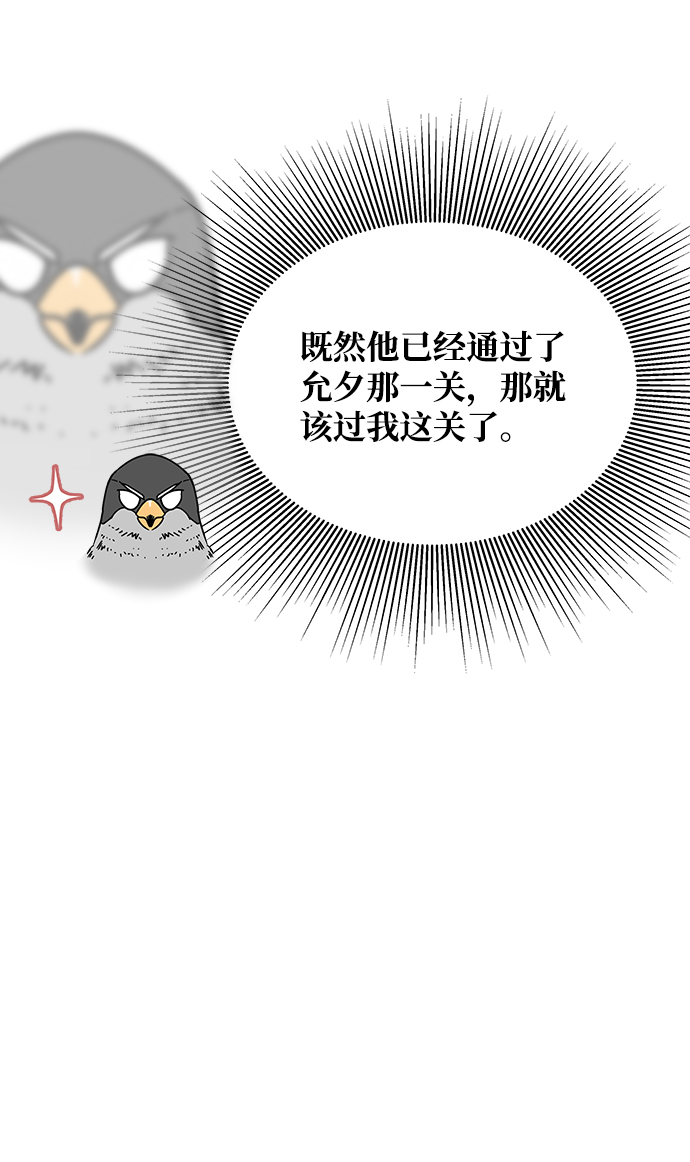 第43话30