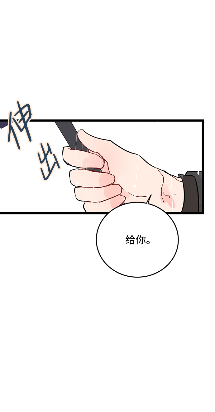 第1话8