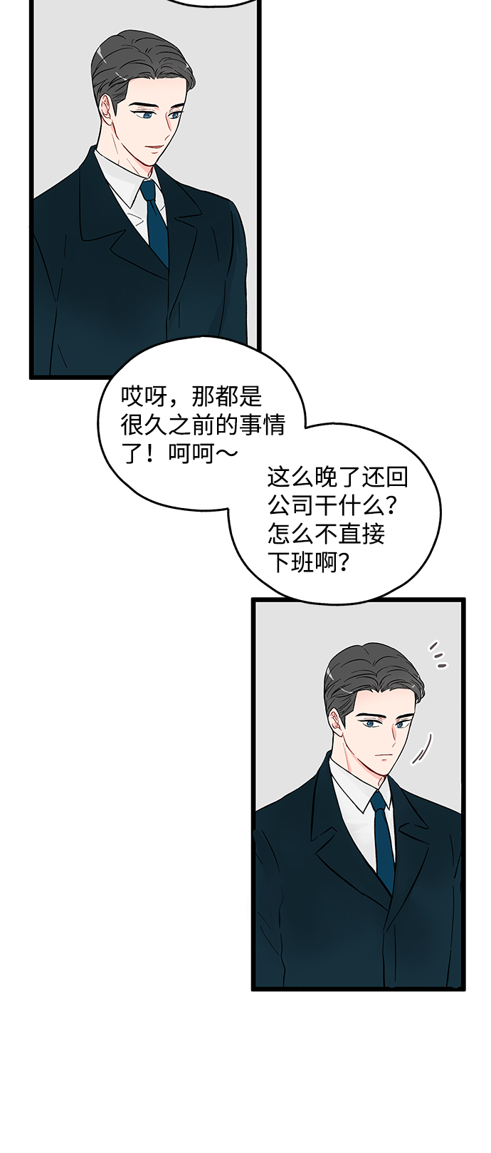 第2话30