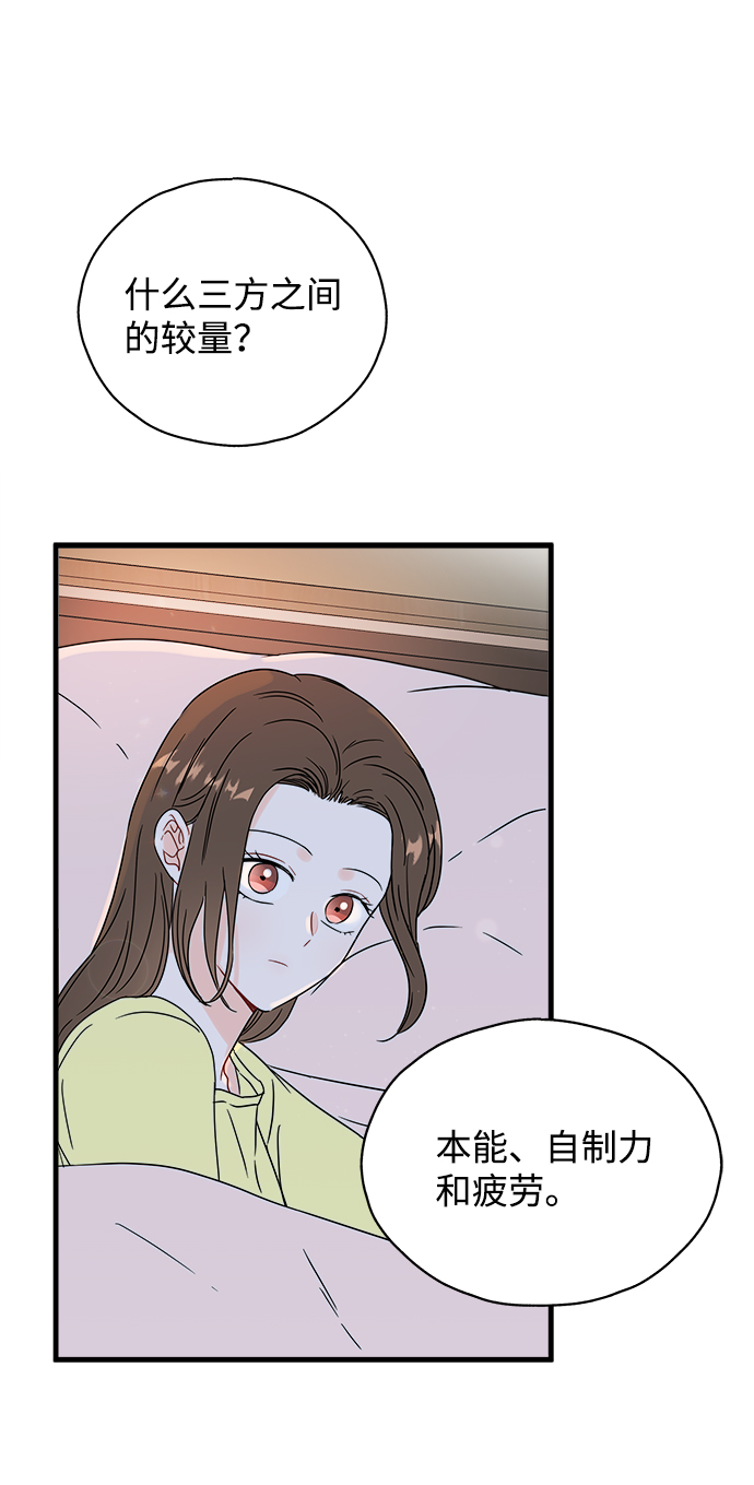 第38话1