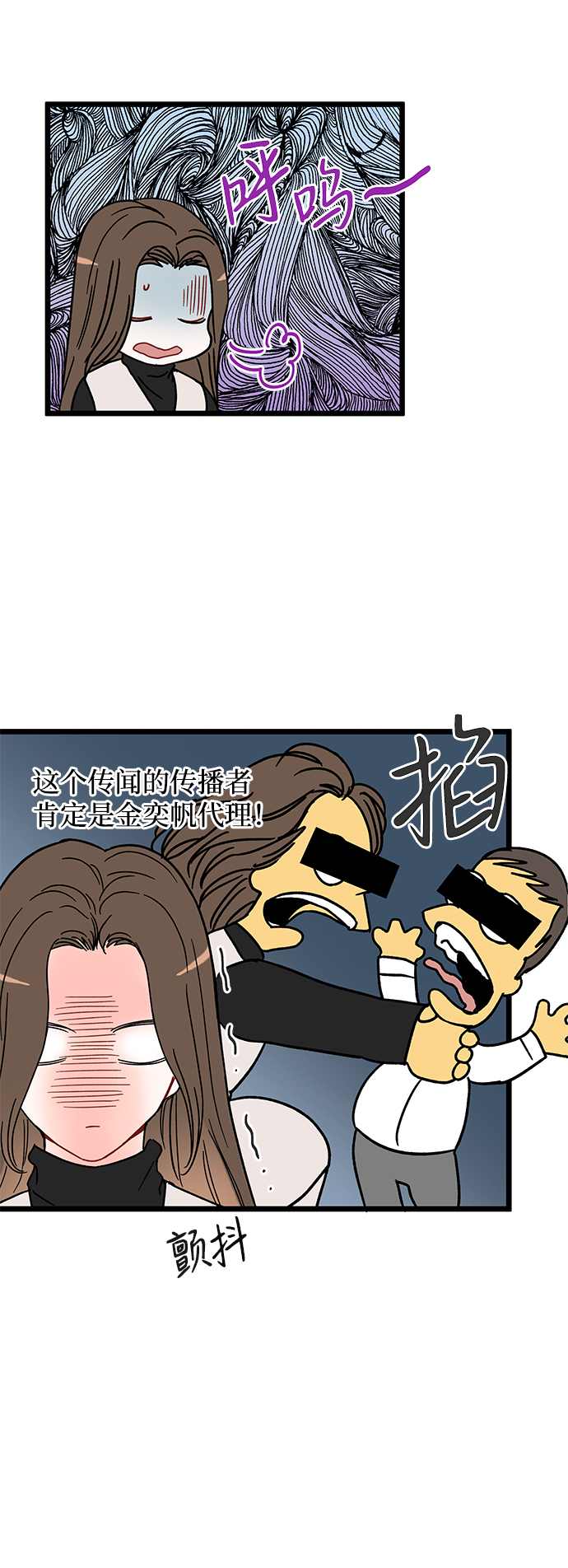 第14话9