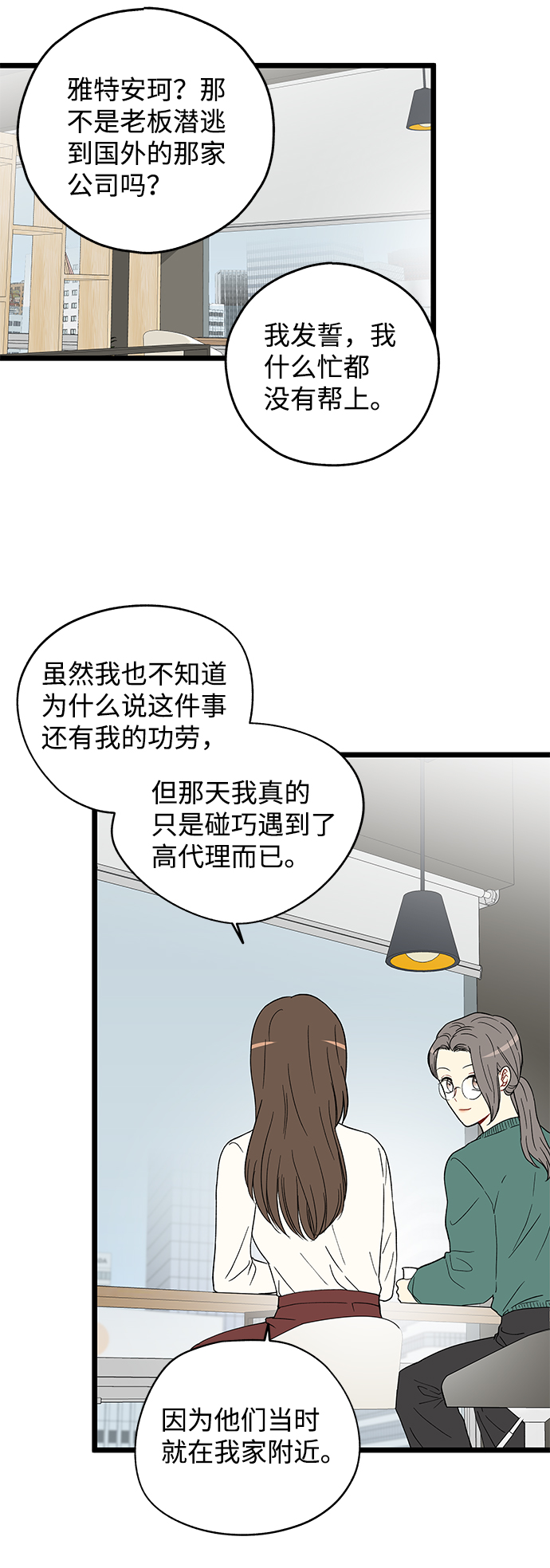 第22话21