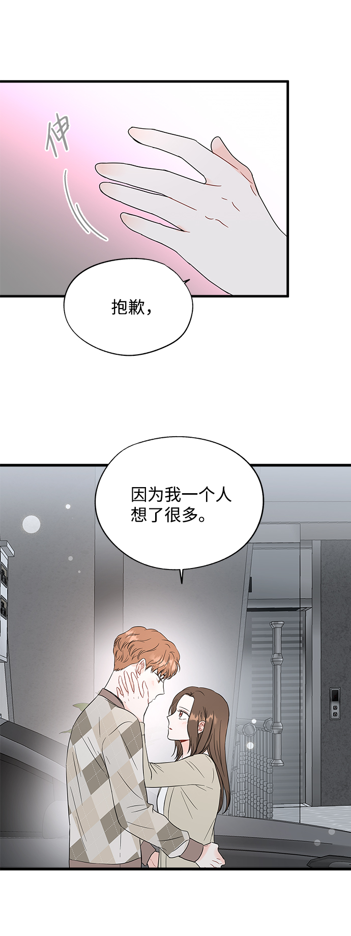 第44话45