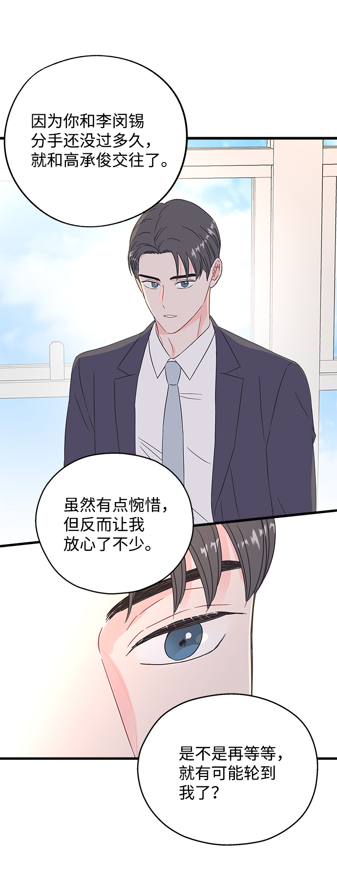 第40话25