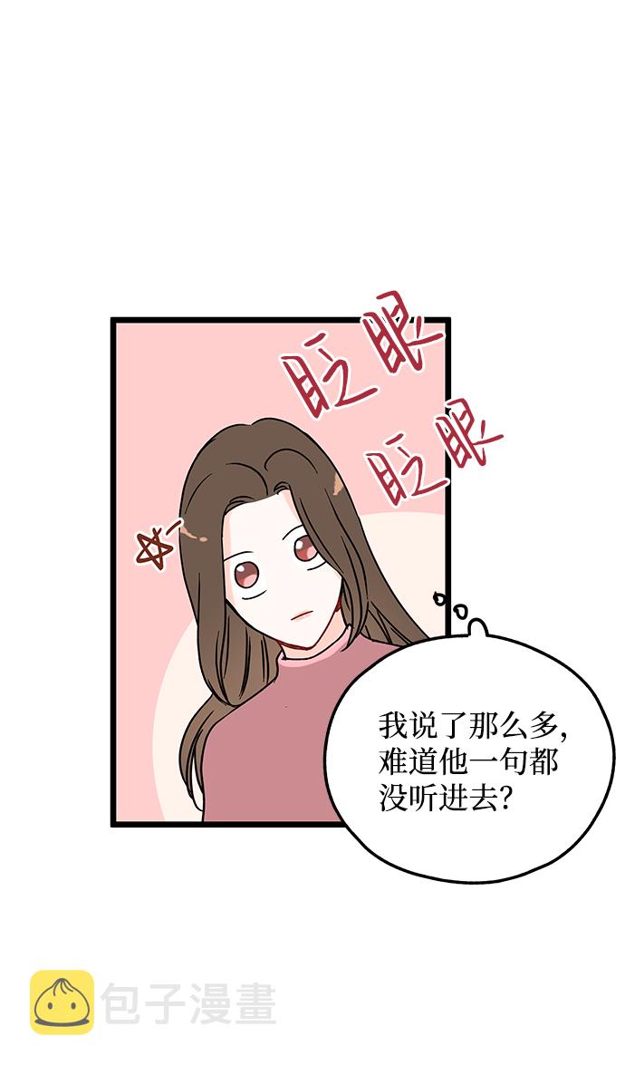 第5话31