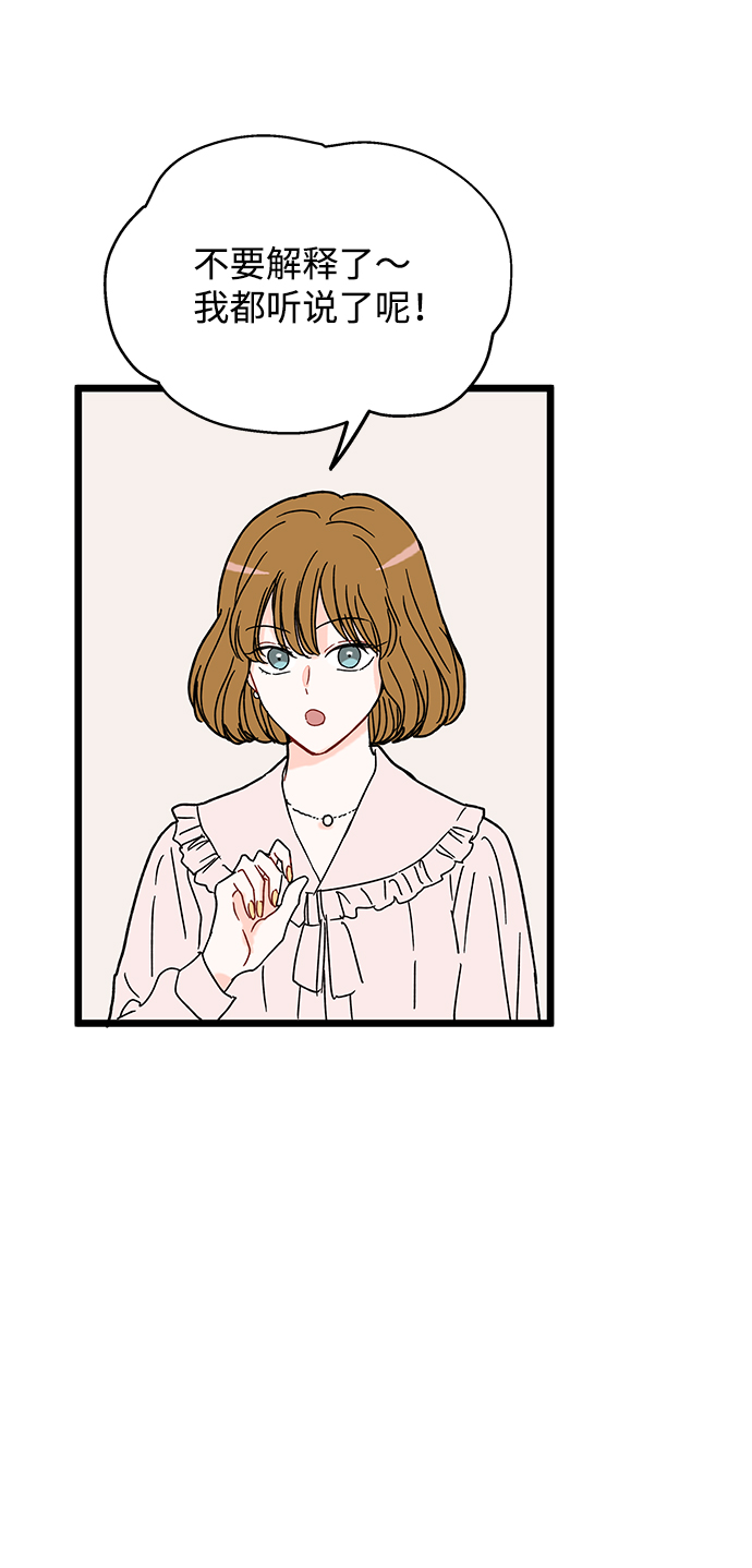 第14话5