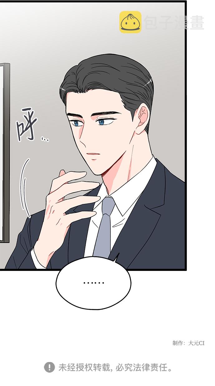 第22话48