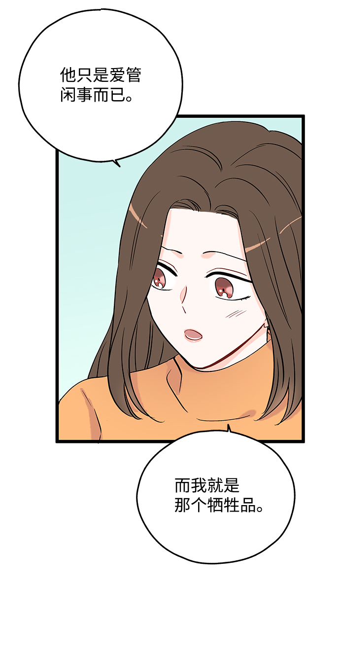 第3话16