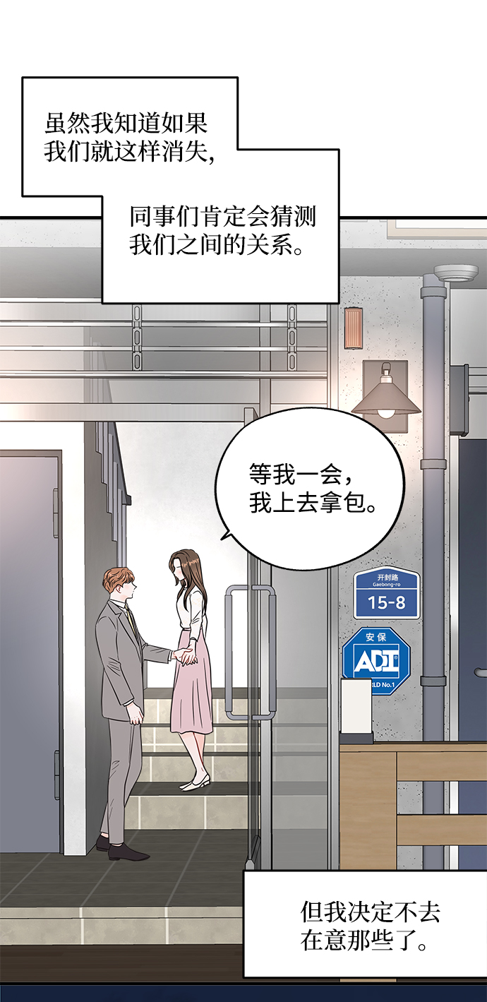 第48话9