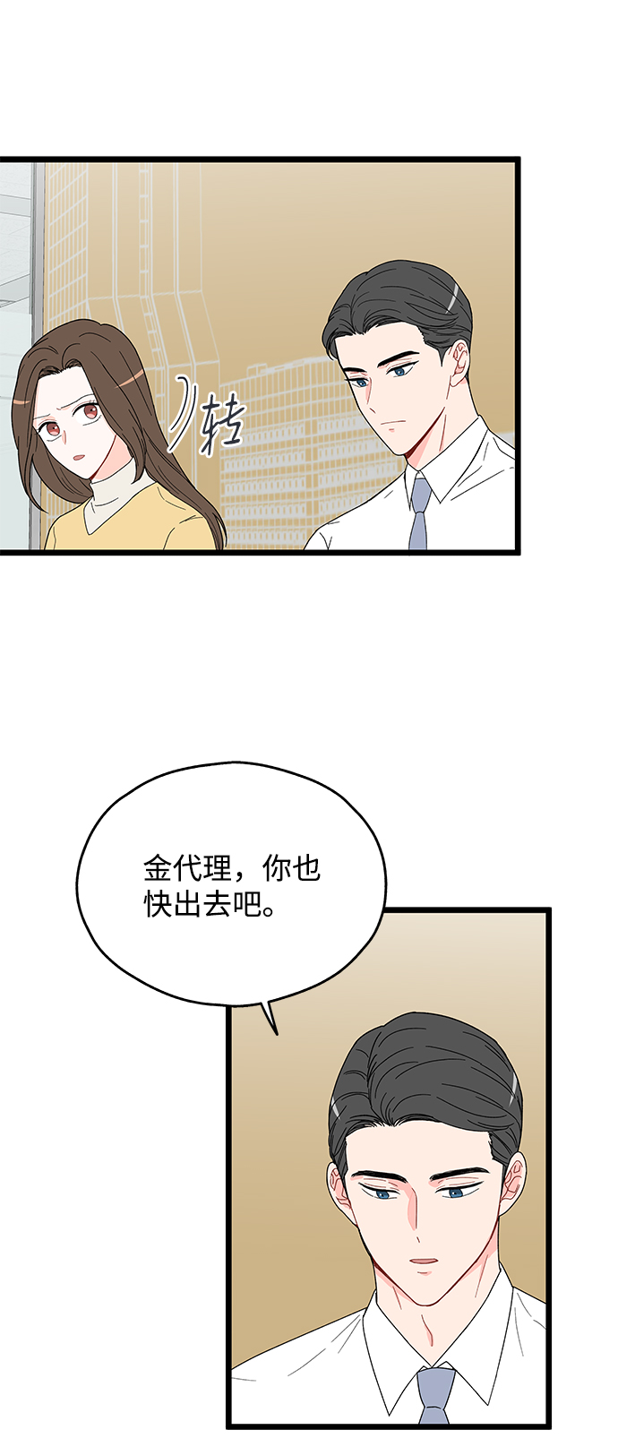 第16话16